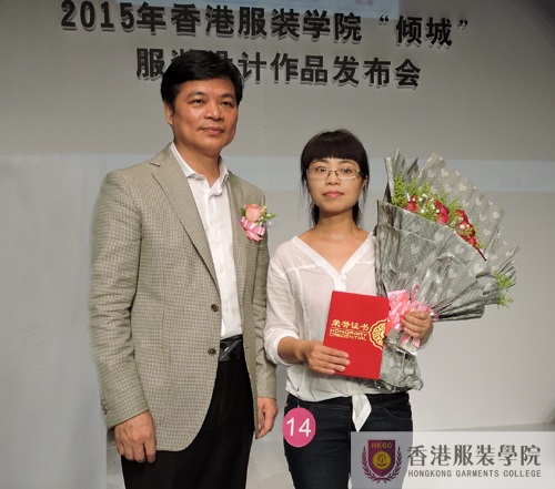 世界很大 夢想不遠(yuǎn)——訪2015廣東大學(xué)生時裝周優(yōu)秀獎獲獎選手賴娜平