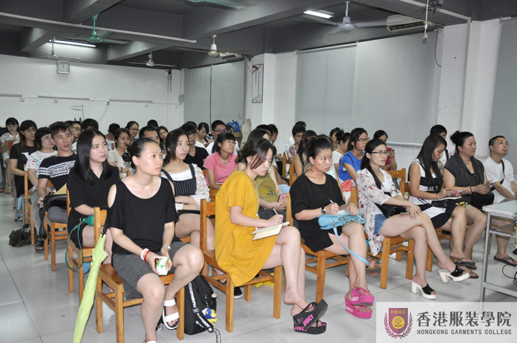香港服裝學(xué)院25周年校企公益講座“紙樣的奧妙”活動現(xiàn)場觀眾