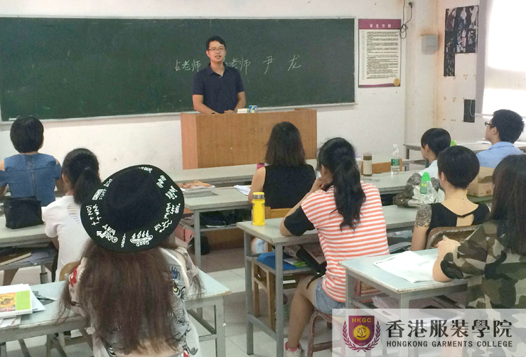 香港服裝學(xué)院廣東時(shí)尚學(xué)院舉行服裝設(shè)計(jì)專業(yè)新生開學(xué)典禮現(xiàn)場,盧佑柏副院長致詞