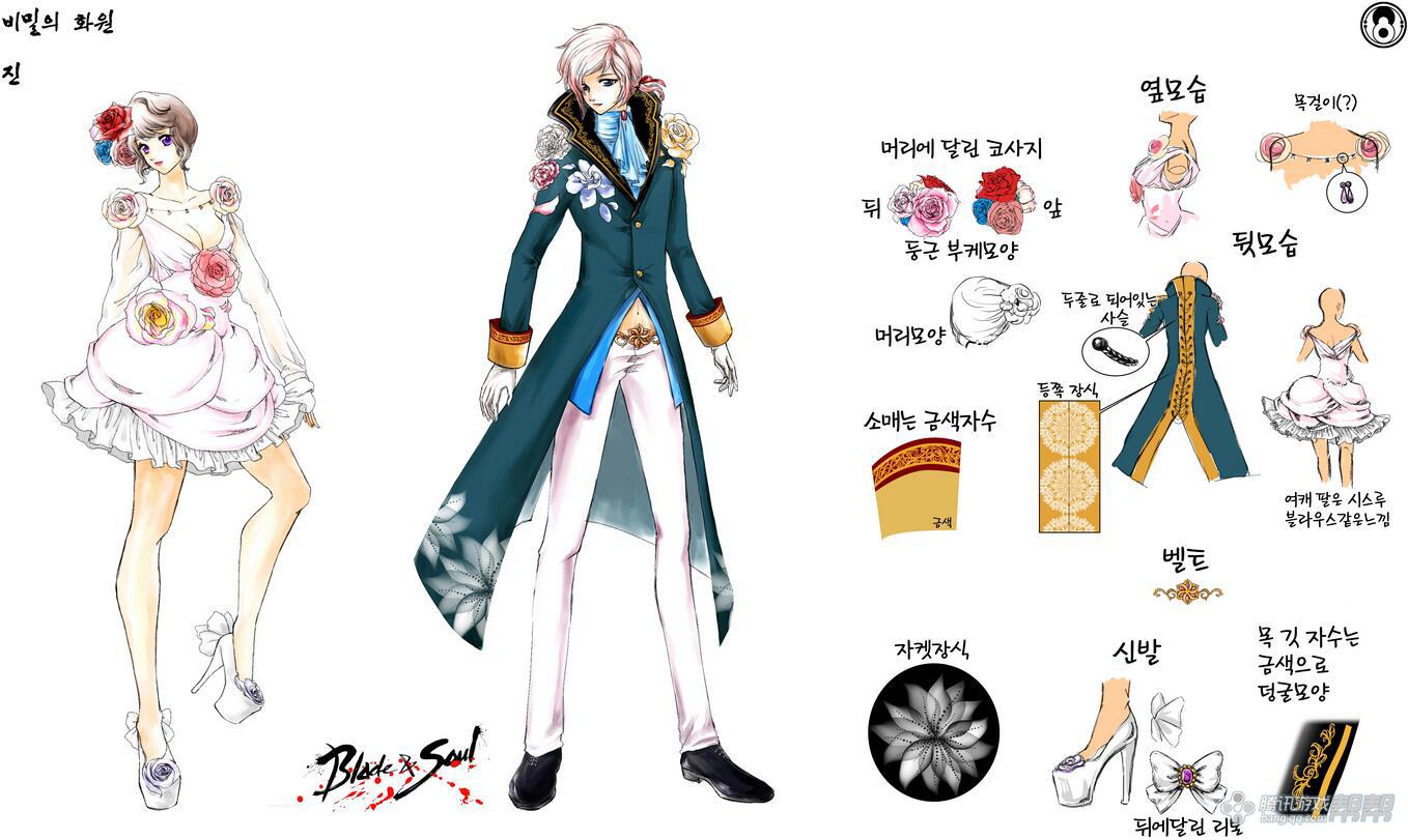 【韓服資訊】劍靈韓服2015服裝設(shè)計(jì)優(yōu)秀作品精選二