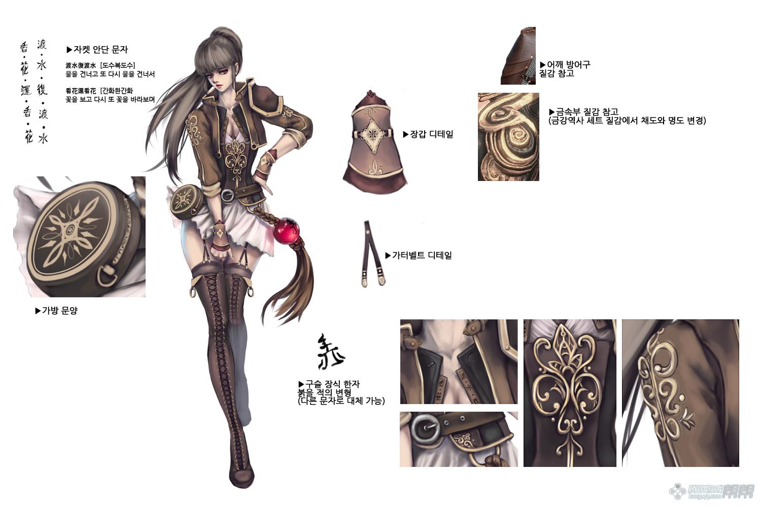 【韓服資訊】劍靈韓服2015服裝設(shè)計(jì)優(yōu)秀作品精選二