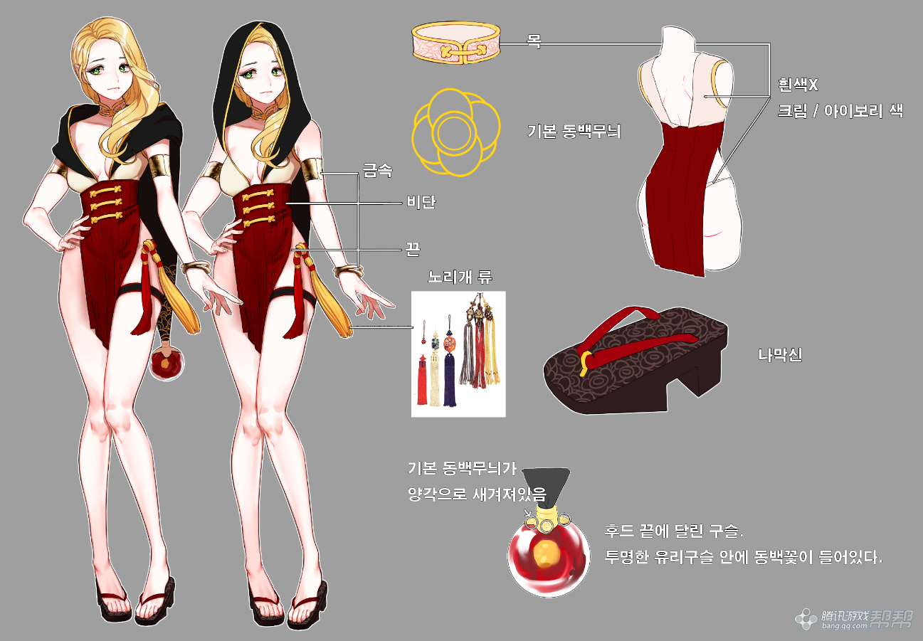 【韓服資訊】劍靈韓服2015服裝設(shè)計(jì)優(yōu)秀作品精選二