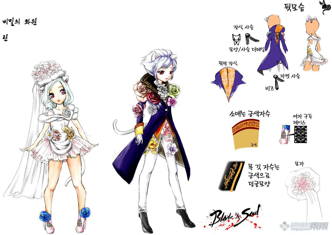 【韓服資訊】劍靈韓服2015服裝設(shè)計(jì)優(yōu)秀作品精選二