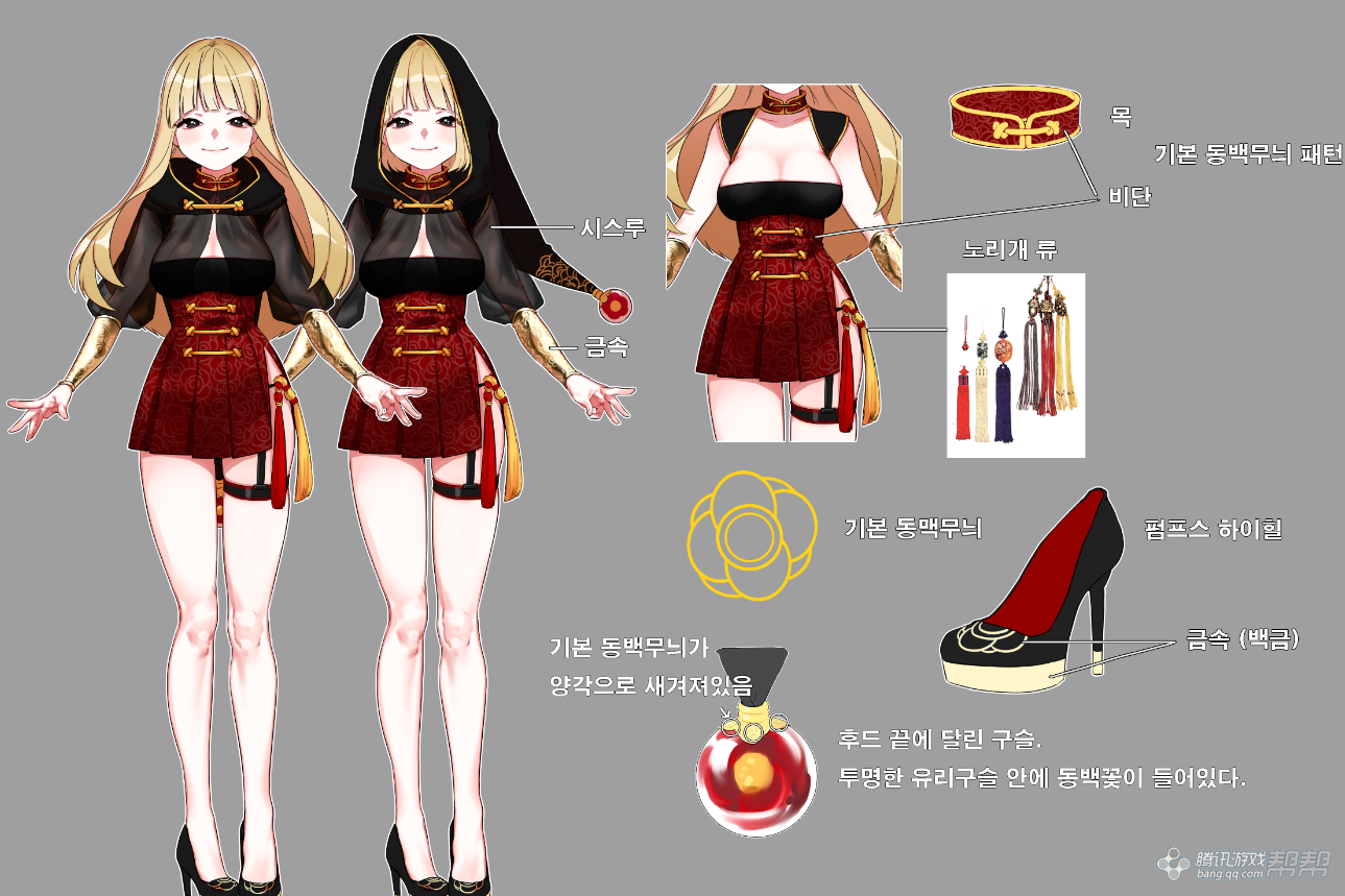 【韓服資訊】劍靈韓服2015服裝設(shè)計(jì)優(yōu)秀作品精選二