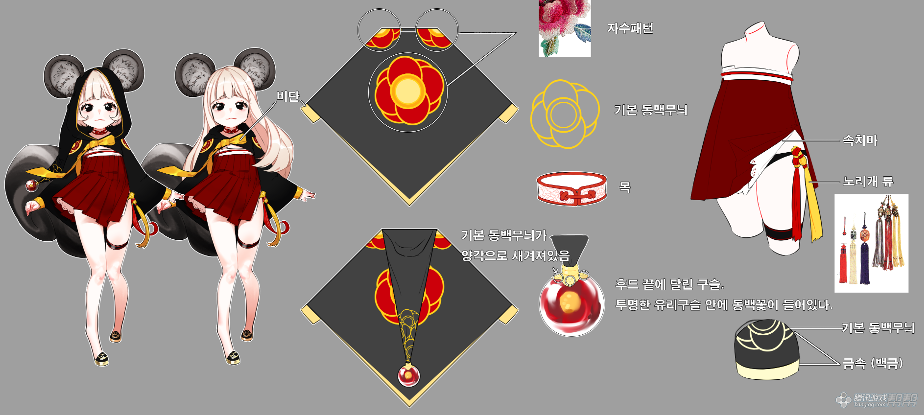 【韓服資訊】劍靈韓服2015服裝設(shè)計(jì)優(yōu)秀作品精選二
