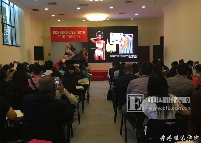 上海國際內衣展：不容錯過的流行趨勢研討會