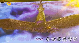 詩詩女神是飛來的