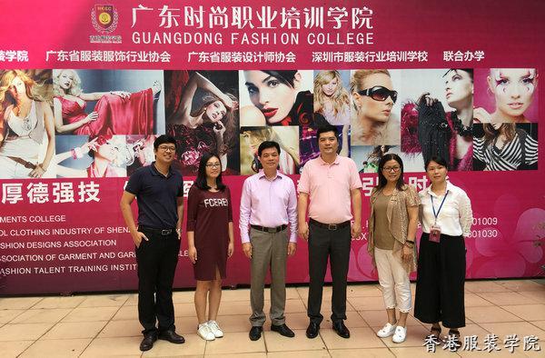 廣州市職業(yè)能力培訓指導中心到我校調研