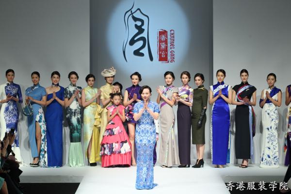 2016中國(guó)國(guó)際時(shí)裝周：香黛宮·龔航宇開啟“宮?以后”現(xiàn)代旗袍新時(shí)代