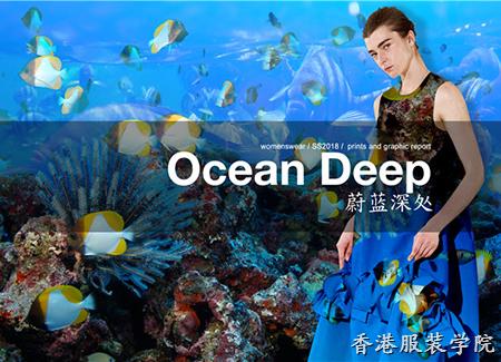 2018春夏女裝圖案/花型流行趨勢(shì)：絢麗多彩的海洋世界