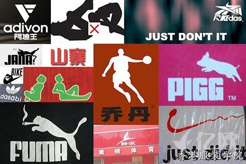 山寨運動品牌要立足 品牌建設和產(chǎn)品設計是關鍵