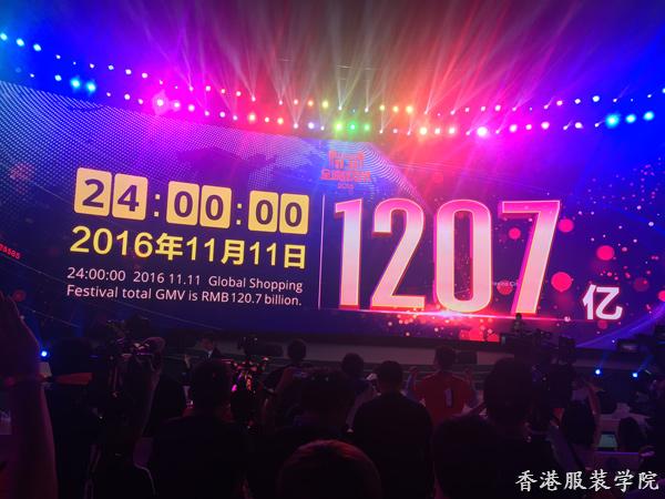 雙11大戰(zhàn)落幕 大眾體育消費勢頭強勁
