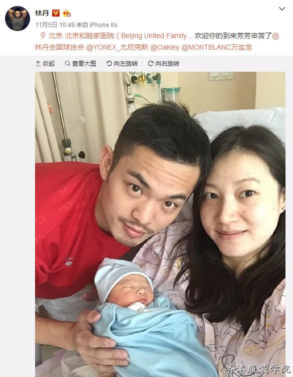 “好男人”林丹出軌了，自創(chuàng)的內褲品牌還有人買嗎,？
