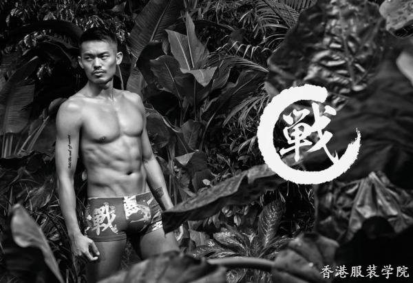 “好男人”林丹出軌了,，自創(chuàng)的內褲品牌還有人買嗎？