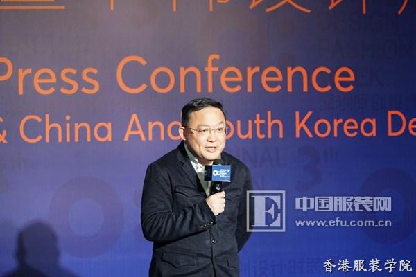 深圳原創(chuàng)設計時裝周