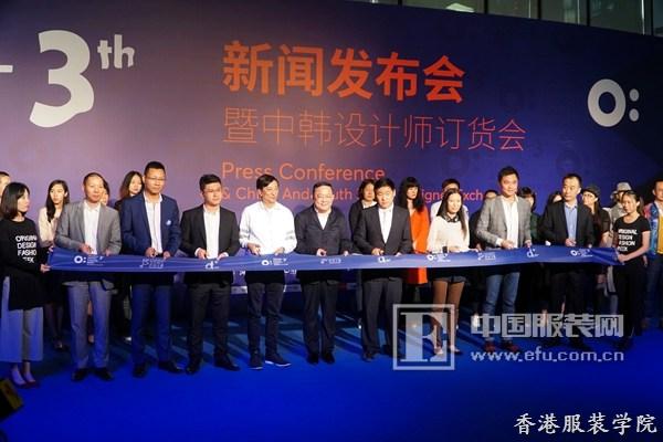 深圳原創(chuàng)設計時裝周