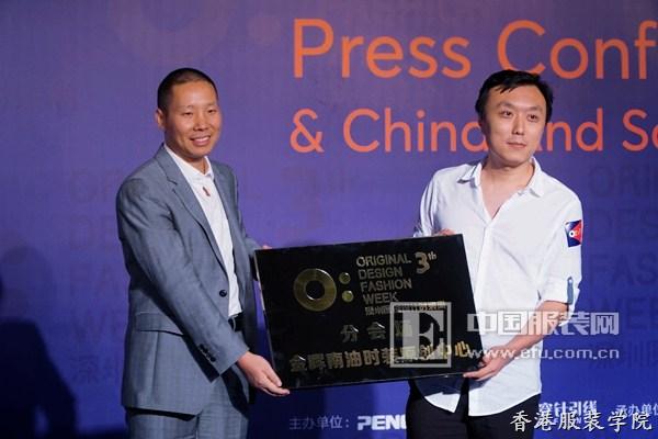 深圳原創(chuàng)設計時裝周