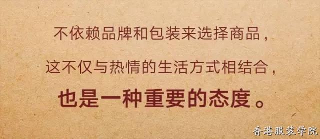 無印良品有何魔力能短短幾十年間從日本火向世界,？
