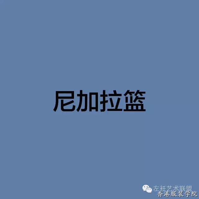 色彩趨勢(shì)：看時(shí)裝大牌怎么詮釋2017十大流行色！(圖2)