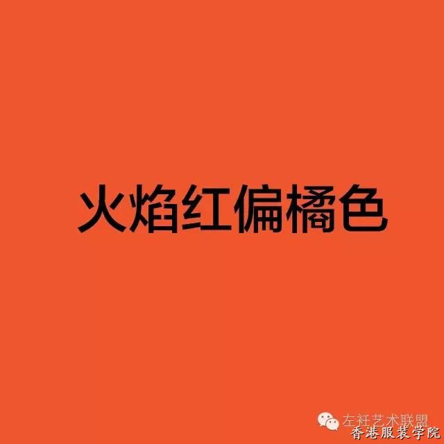 色彩趨勢(shì)：看時(shí)裝大牌怎么詮釋2017十大流行色,！(圖19)