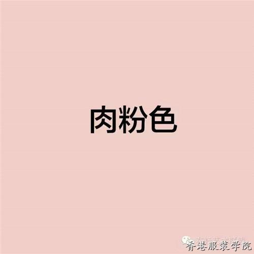 色彩趨勢(shì)：看時(shí)裝大牌怎么詮釋2017十大流行色,！(圖25)