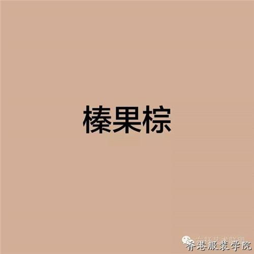 色彩趨勢(shì)：看時(shí)裝大牌怎么詮釋2017十大流行色,！(圖41)