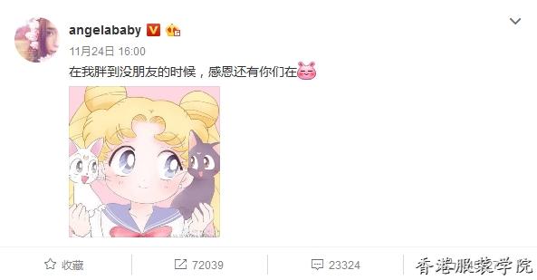 竟然還自黑胖到?jīng)]朋友