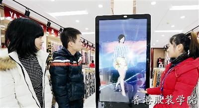 紹企研發(fā)“3D面料仿真系統” 3D成衣展示只需一鍵