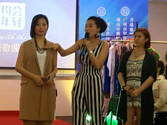 “約會(huì)年輕”色彩搭配沙龍順利舉行