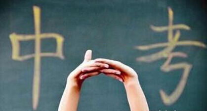 2016廣州中考咨詢會(huì)怎么去？(交通指引)