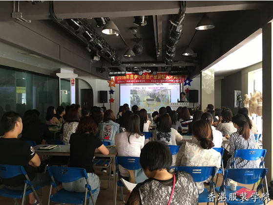 公益性“服裝陳列設(shè)計(jì)培訓(xùn)班”成功開(kāi)班