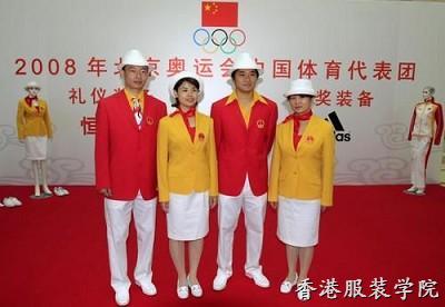 里約奧運中國領獎服亮相 番茄炒蛋第三次出征