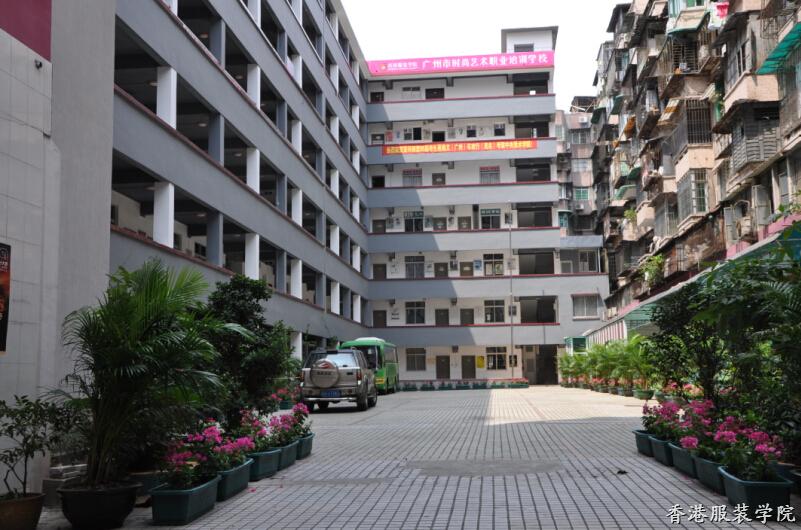 香港服裝學(xué)院怎么樣,？香港服裝學(xué)院常見問(wèn)題解答匯總