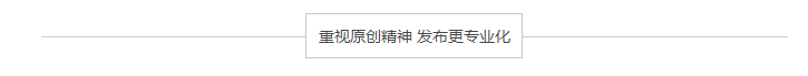時(shí)裝周