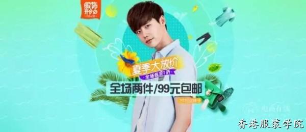 重開企業(yè)店鋪的森馬3個(gè)月做到3皇冠 靠的是什么？