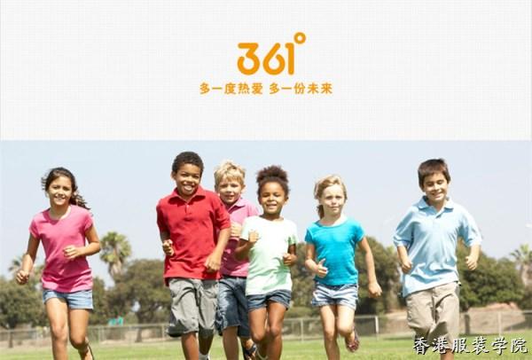 361度海外產(chǎn)品回國能否熱銷,？ 面臨較大壓力！