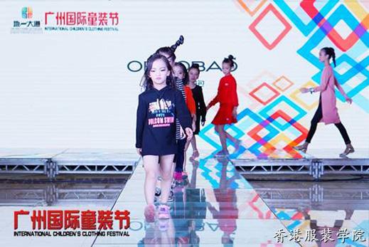 2016“地一大道”廣州國際童裝節(jié)8大品牌秀火爆全場