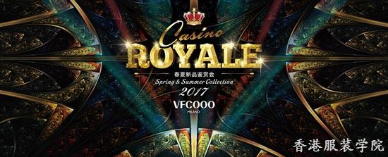 威蔻VFCOOO男裝2017年春夏新品發(fā)布會(時間+地點(diǎn))一覽