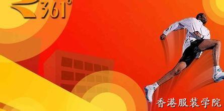 國產(chǎn)運(yùn)動服飾正值上升期 361度狠心關(guān)閉510間門店