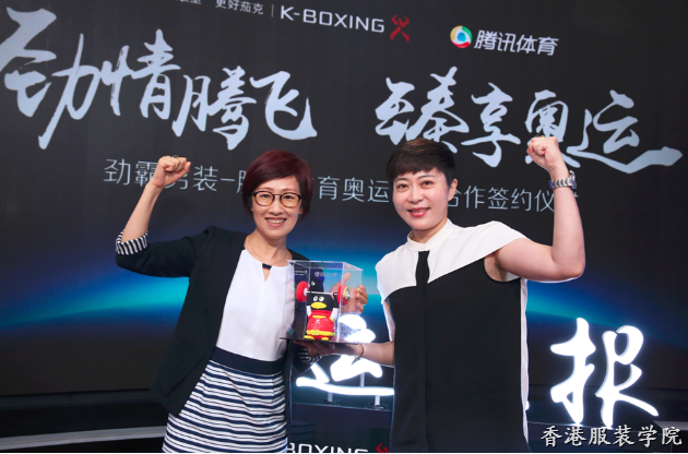 騰訊助勁霸男裝 開(kāi)啟新媒體整合營(yíng)銷(xiāo)傳播