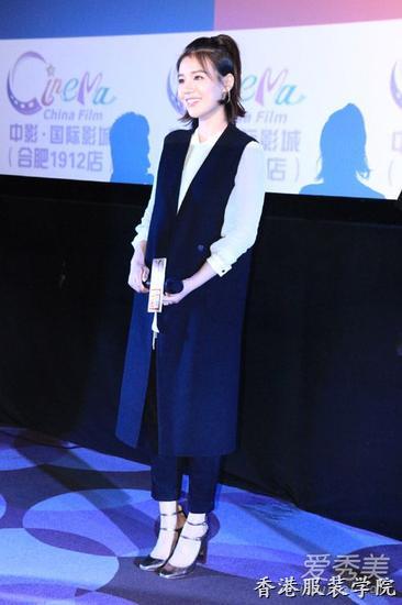 馬思純活動(dòng)造型