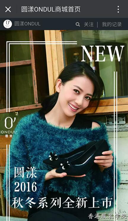 不會(huì)設(shè)計(jì)的明星不是好創(chuàng)業(yè)家：他們都在開店
