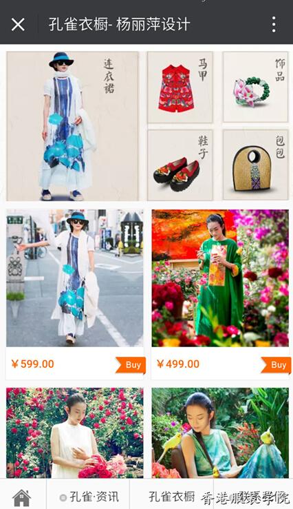 不會(huì)設(shè)計(jì)的明星不是好創(chuàng)業(yè)家