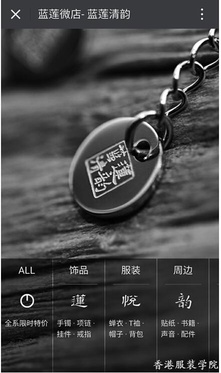 不會(huì)設(shè)計(jì)的明星不是好創(chuàng)業(yè)家