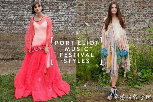 英國(guó) Port Eliot 音樂(lè)節(jié)街拍特集,！看看文青們都穿什么