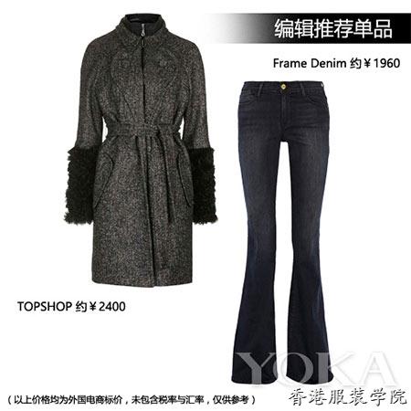 2016早秋T臺(tái)九大必火流行趨勢(shì)搶先看(圖4)