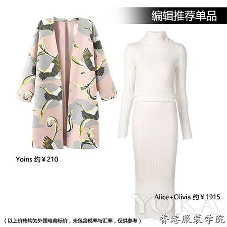 2016早秋T臺(tái)九大必火流行趨勢(shì)搶先看(圖8)