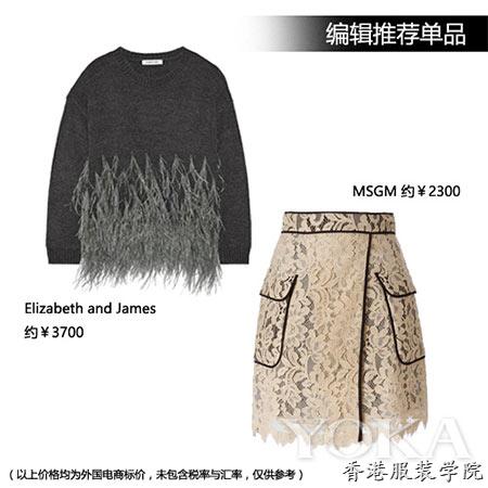 2016早秋T臺(tái)九大必火流行趨勢(shì)搶先看(圖10)