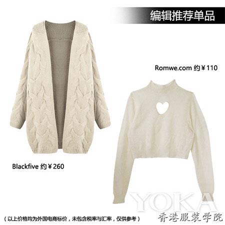 2016早秋T臺(tái)九大必火流行趨勢(shì)搶先看(圖14)