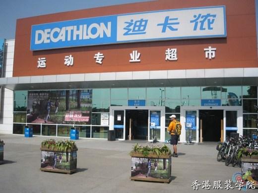從迪卡儂到優(yōu)衣庫：“名品低價(jià)”是實(shí)體店的出路？